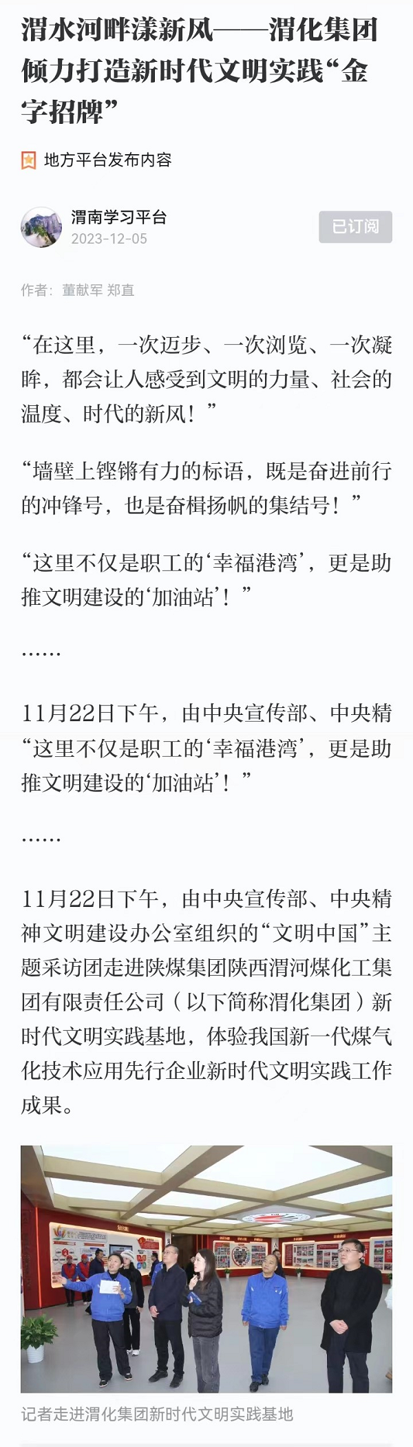 1701855969720335.png WPS拼圖2.png