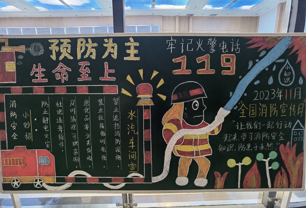 1703052870491665.jpeg 組織黑板報宣傳.jpg