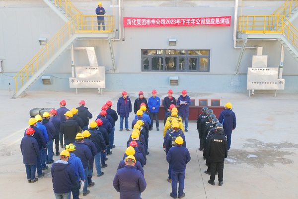 1703142445349423.jpeg 演練動員講話.jpg