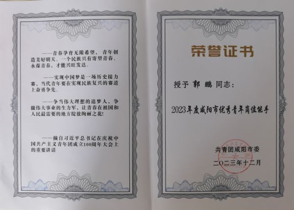 1703551516201136.jpeg 圖1.jpg