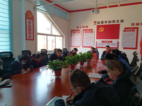 1703722827122341.jpeg 12月25日,尿素車間召開會(huì)議總結(jié)全年工作2 (2).jpg