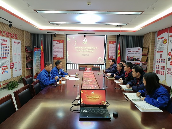 12月29日《節前“套餐”提作風 復盤凝心再奮蹄》配圖1.jpg