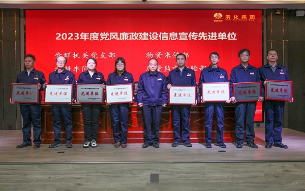 1704445023259988.jpeg 微信圖片_20240105165635.jpg