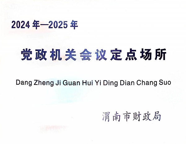 1705364391341524.jpeg 微信圖片_20240116081840.jpg