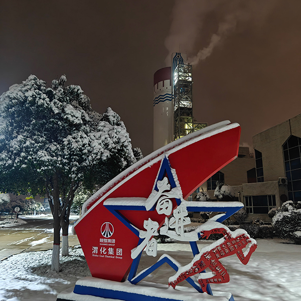 1705385745242013.jpeg 微信圖片_20240116084806 600.jpg