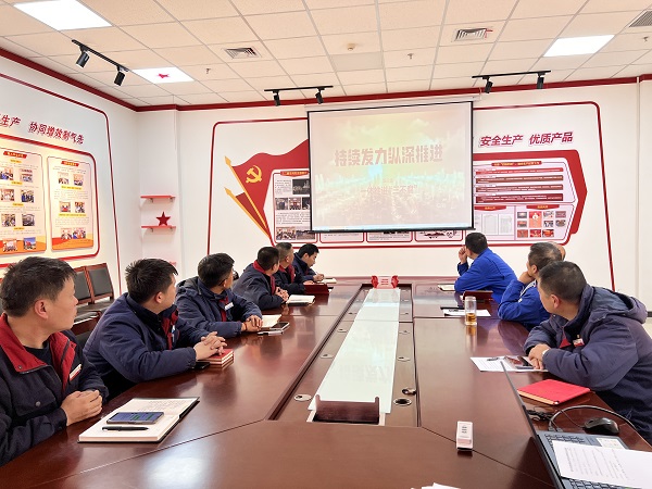 1705450991486522.jpeg 1月16日下午,制氣車間黨支部組織觀看警示教育大片《持續發力縱深推進》.jpg