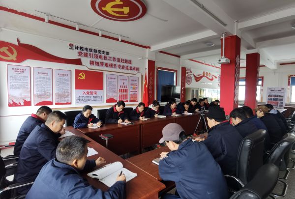 1705623770889727.jpeg 1月18日,計控電儀部針對現(xiàn)場電儀設(shè)備問題開展一場“頭腦風暴”.jpg