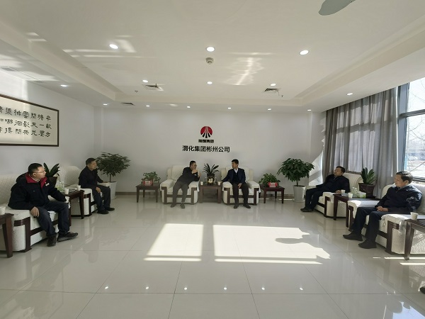 1706587692267327.jpeg 1.29附圖 咸陽市副市長李忠平一行到彬州公司檢查春節前安全生產工作.jpg