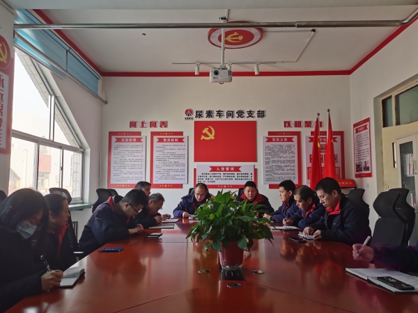 1706758138697277.jpeg 1月30日,尿素車間組織學(xué)習(xí)宣貫職代會精神相關(guān)文件1.jpg