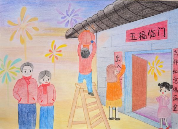 1707385630949534.jpeg 2 貼對聯(lián)、窗花.jpg