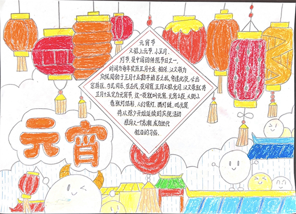 1708661015726695.jpeg 喜繪佳節鬧元宵 600.jpg