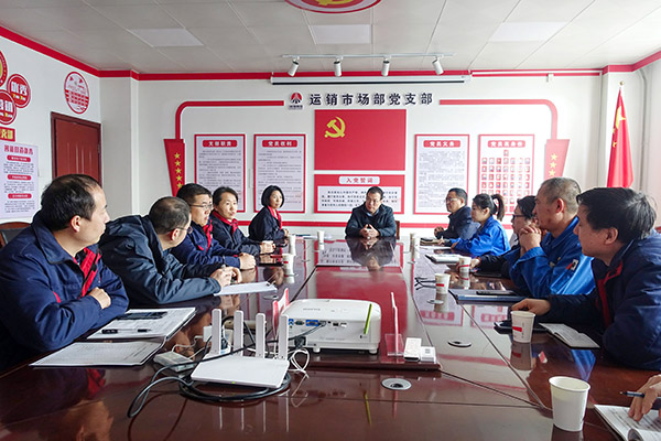 1709695900675653.jpeg 2024年2月28日運(yùn)銷市場部組織相關(guān)單位對提升ERP系統(tǒng)應(yīng)用問題討論2.jpg