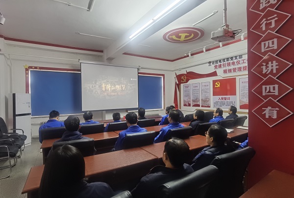 1709706195299577.jpeg 3月5日,計(jì)控電儀部黨支部組織觀(guān)看公益電影《雷鋒的微笑》.jpg