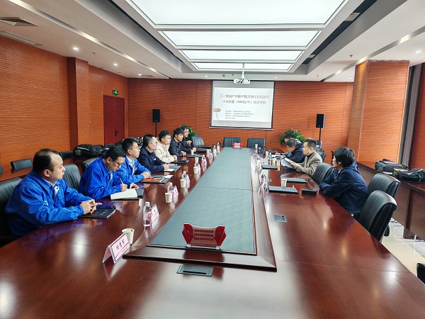 1711607631879909.jpeg 乙二醇副產甲酸甲酯資源化利用中試項目考核會.jpg