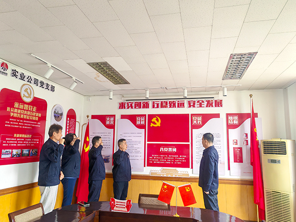 1712097269265193.jpeg 黨員們重溫入黨誓詞.jpg