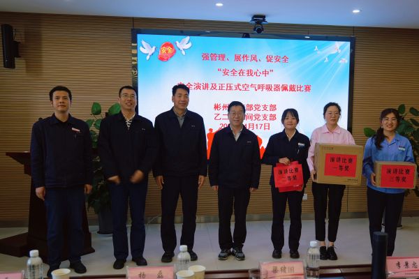 1713420394163982.jpeg 安全演講比賽頒獎.jpg