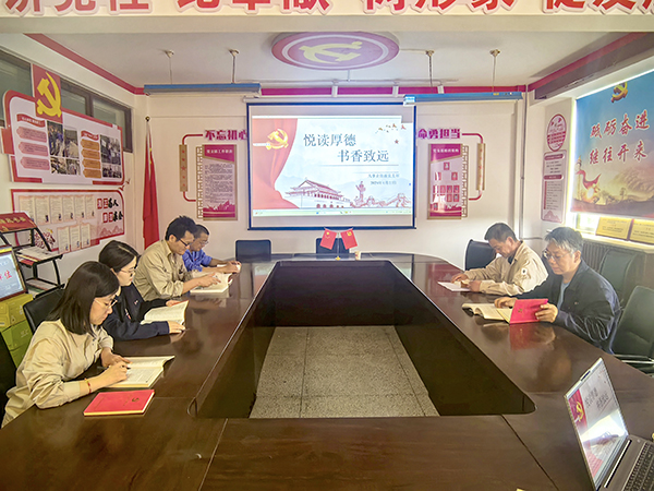 1713782366778442.jpeg 4月22日人事企管部黨支部開展“悅讀厚德 書香致遠(yuǎn)”主題黨日活動.jpg