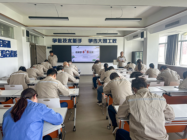 1713925347570951.jpeg 仿宋字書(shū)廉比賽活動(dòng)1.jpg