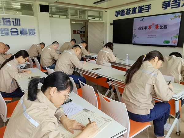1713925375463207.jpeg 仿宋字書(shū)廉比賽活動(dòng)3.jpg