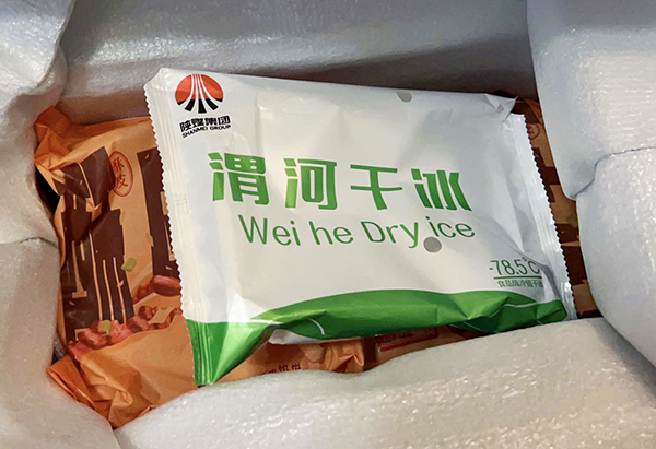 1713946206886506.jpeg 渭河牌干冰,我已遇見.jpg