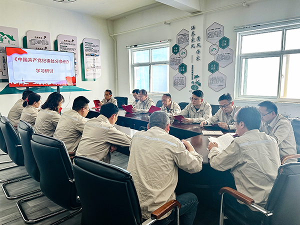 4月24日下午，物料車間黨支部組織黨員領導干部及行使公權力人員開展“品書香文化 沐廉潔之風”廉潔文化活動--黨紀學習教育.JPG