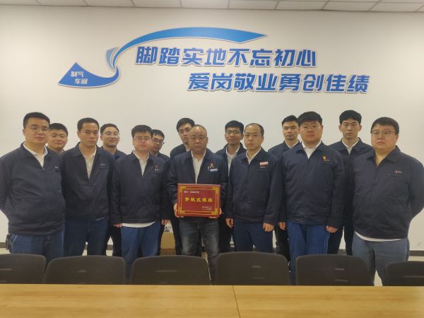 1714261989532546.jpeg 2023年5月3日,班組被評為夢桃式班組后合影留念.jpg