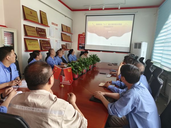 1714433831266642.jpeg 4月28日,尿素車間組織學(xué)習(xí)魯西化工爆炸事故1.jpg