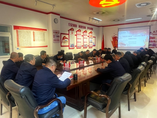 1714540004372153.jpeg 雙甲車間:開展“廉潔文化警示教育”主題黨日活動.jpg