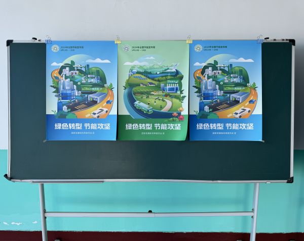 1716250328182269.jpeg 宣傳海報張貼.jpg