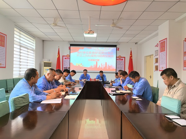 1716419755920317.jpeg 5月20日,行政保衛部學習“一月一警示”2.jpg