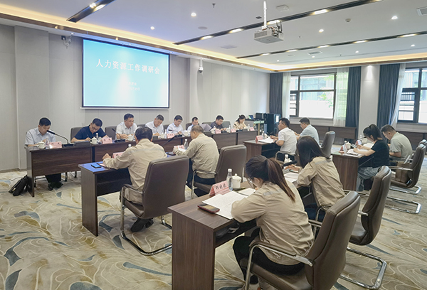 1716459080305399.jpeg 5月23日 陜煤集團開展人力資源部工作調研.jpg