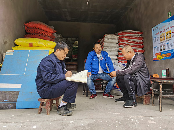 1717027246938828.jpeg 高陵東樊農資經銷部王繼安2.jpg