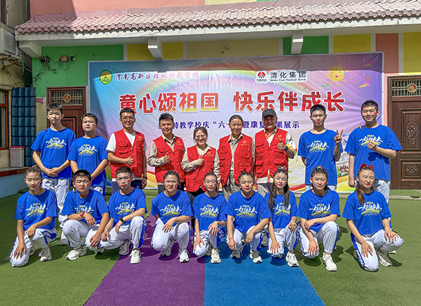 1717123711510046.jpeg 5月30日志愿者合影留念 600.jpg