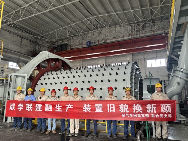 圖1 5月30日下午，制氣車間黨支部攜手聯(lián)合黨支部開展聯(lián)學(xué)聯(lián)建融生產(chǎn)  裝置舊貌換新顏主題黨日活動，制氣車間702裝置區(qū)活動留念.jpg