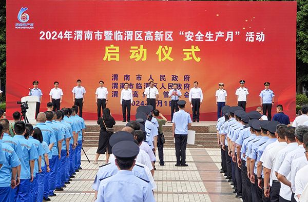 1717373388705593.jpeg 會(huì)場(chǎng)主圖.jpg