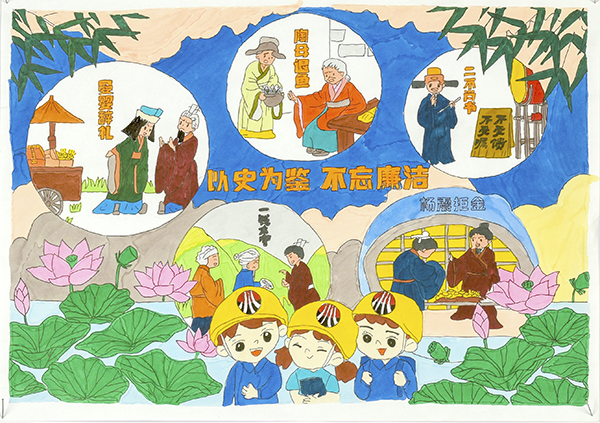 4.以史為鑒，不忘廉潔—質量監督檢驗部李娜娜   600.jpg