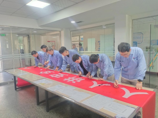 1717838137122661.jpeg 6月6日,車間舉行安全生產(chǎn)月橫幅簽字承諾儀式(1).jpg