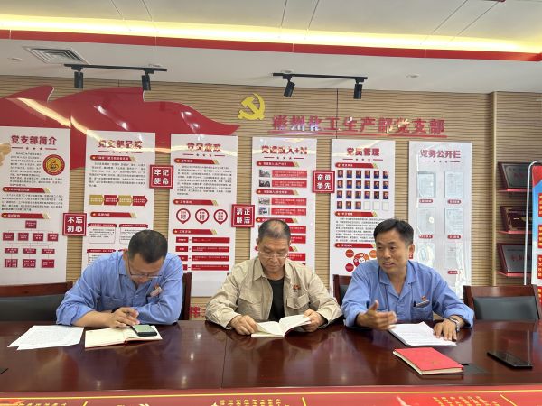 1718765825716755.jpeg 彬州化工聯合黨支部丨以沉浸式“政治生日”氛圍浸潤“初心”附圖1.jpg