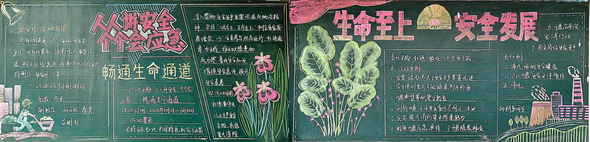 1718847570419971.png 3.物料車間1.png