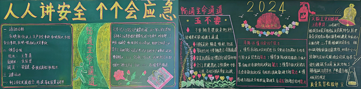 1718847633805698.png 6質量監督檢驗部.png