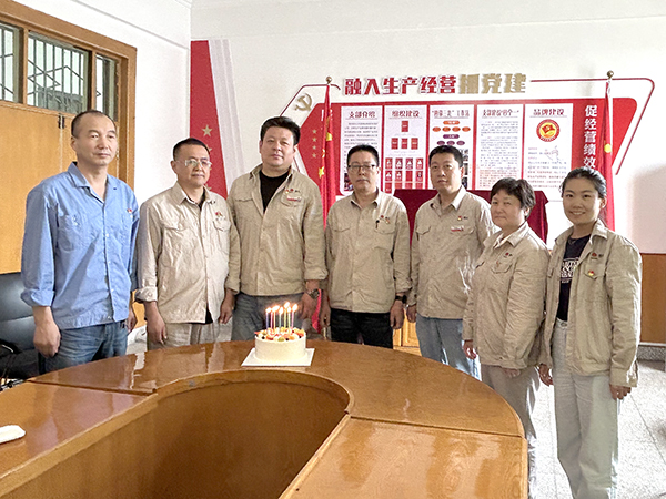 1718958125706996.jpeg 黨支部精心定制了一個專屬“生日”蛋糕.jpg