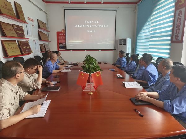 1719528036334277.jpeg 安全月期間,尿素車間組織學習習近平總書記安全生產重要論述.jpg