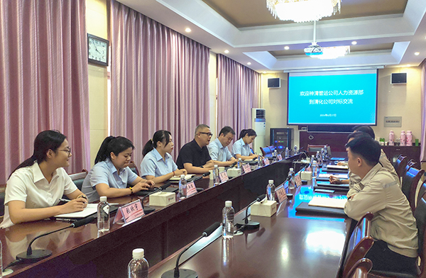 1719554545342191.jpeg 6月27日神渭管運(yùn)公司來(lái)我公司開(kāi)展人力資源管理對(duì)標(biāo)交流.jpg