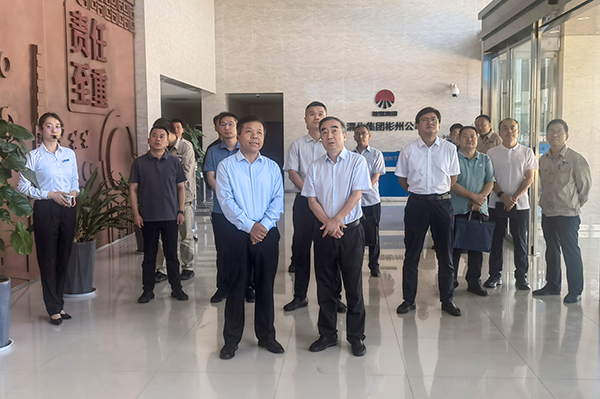 1719564485540507.jpeg 6月27日,運銷集團來彬州公司調(diào)研交流.jpg