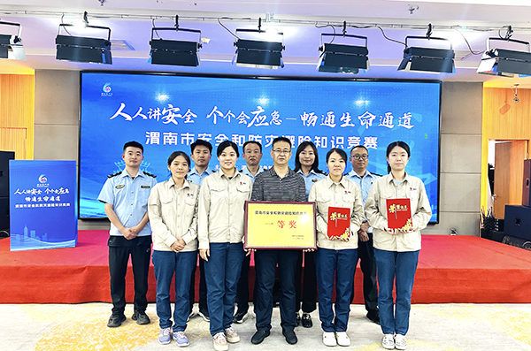 1719788380752512.jpeg 圖1首選--公司選手與高新區(qū)應急局合影留念 600.jpg