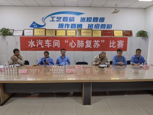 1720739753330292.jpeg 懂會能期間心肺復蘇比賽.jpg