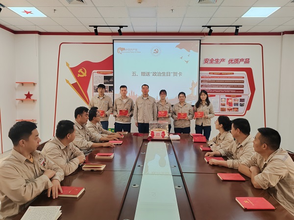 1721353053830229.jpeg 2024年7月18日,乙二醇車間黨支部開展過政治生日主題黨日,支部書記為黨員贈送生日賀卡.jpg