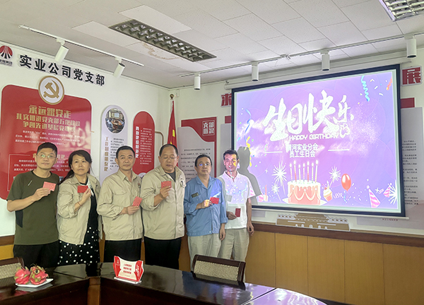 1724052253189909.jpeg 為生日員工發(fā)放生日賀卡.jpg