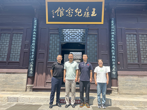 1724636939238096.jpeg 8月24日參觀王鼎廉政紀念館紀實3.jpg