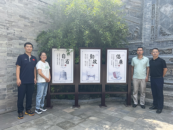 1724636951892212.jpeg 8月24日參觀王鼎廉政紀念館紀實2.jpg